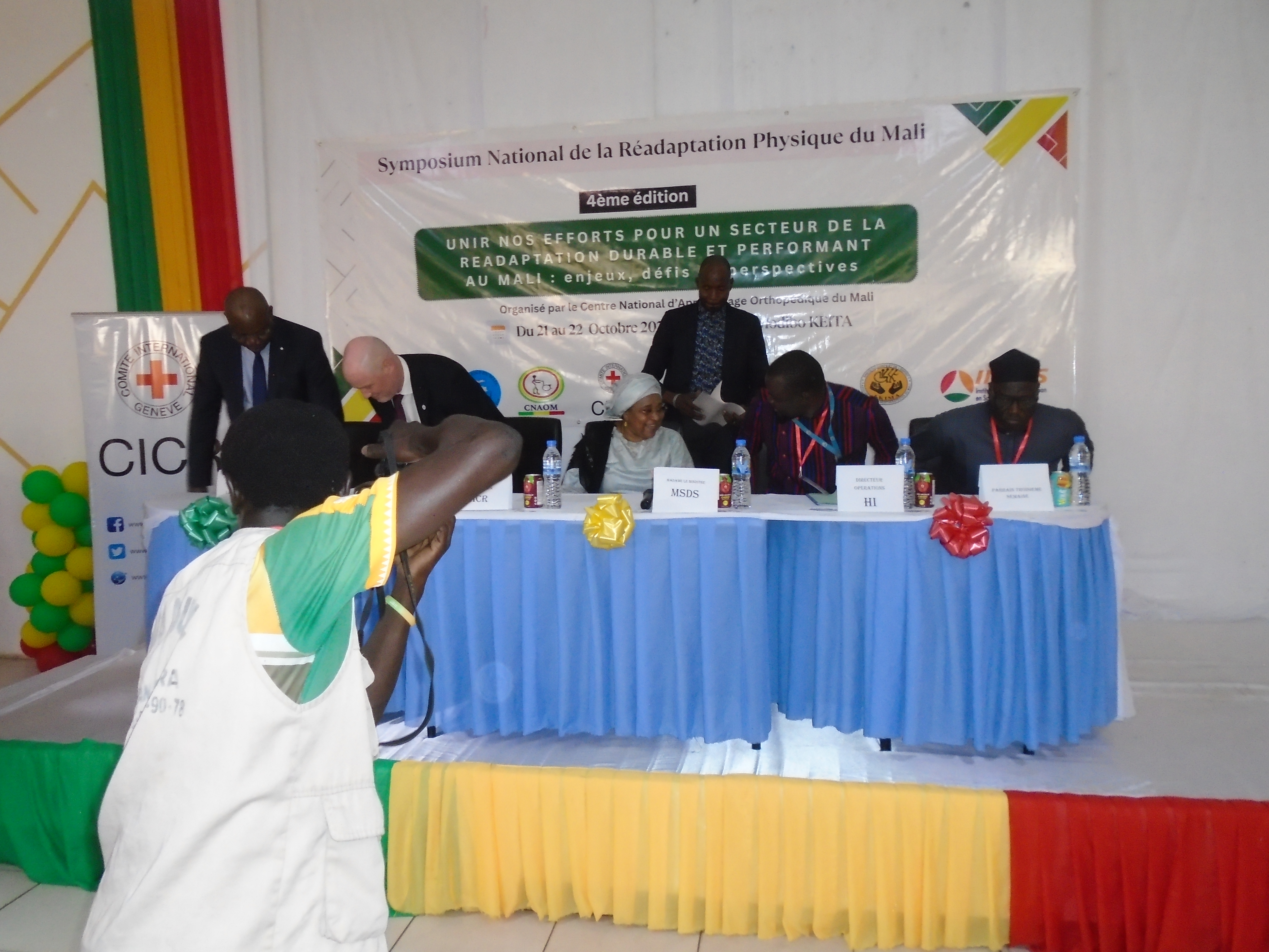 5ème EDITION DU SYMPOSIUM NATIONAL SUR LA READAPTATION AU MALI 2026